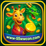55ww. con